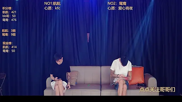 bad-boy9526 online show from June 7, 2026, 12:54 pm