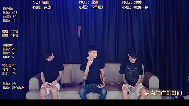 bad-boy9526 online show from June 14, 2026, 12:50 pm