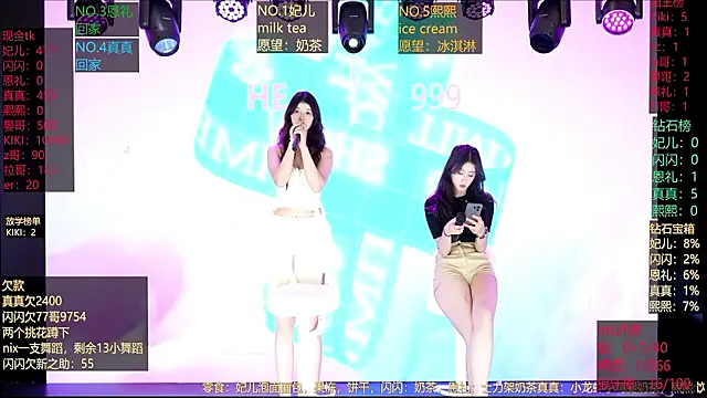 HE-999 online show from July 28, 2026, 12:48 pm