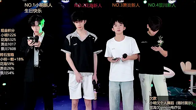 EXO-ONE online show from June 21, 2026, 11:38 am