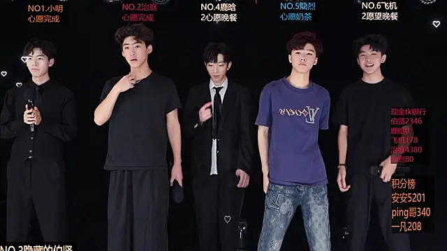 EXO-ONE online show from May 13, 2026, 12:34 pm