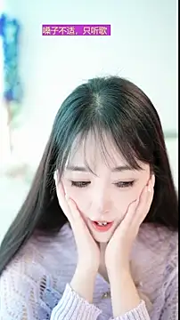 singer-wenwan online show from May 26, 2026, 7:28 am
