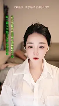 singer-wenwan online show from June 21, 2026, 11:49 am