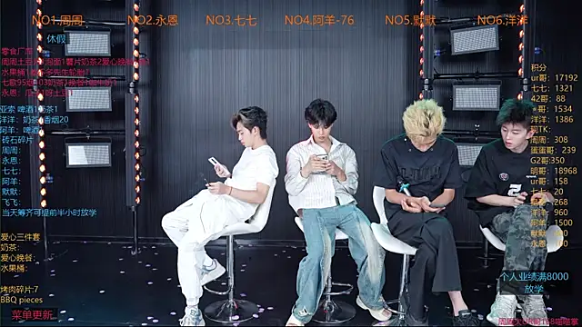 Snapshot of YD-Boy chatting on June 10, 2026, 11:33 am YD-Boy online show from June 10, 2026, 11:33 am