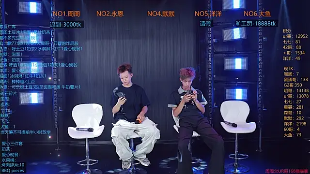 Snapshot of YD-Boy chatting on June 22, 2026, 3:25 am YD-Boy online show from June 22, 2026, 3:25 am