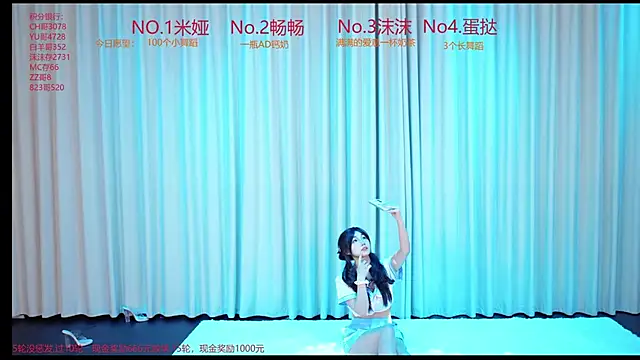 PH-001 online show from May 14, 2026, 11:46 pm