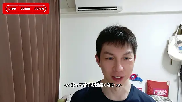 Snapshot of kazukota20 chatting on July 18, 2026, 1:09 pm kazukota20 online show from July 18, 2026, 1:09 pm