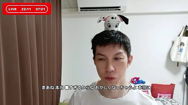Snapshot of kazukota20 chatting on July 21, 2026, 1:12 pm kazukota20 online show from July 21, 2026, 1:12 pm