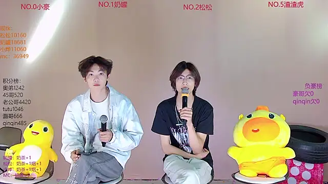 Crazyboy-001 online show from June 3, 2026, 4:44 pm