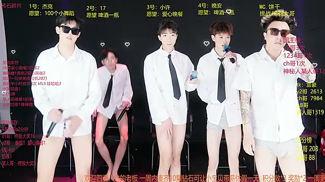 WildBoys-006 online show from June 1, 2026, 8:14 am