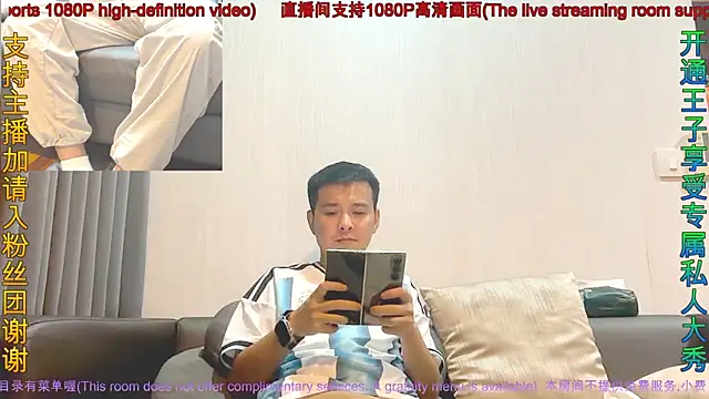 Ruler9755 online show from May 23, 2026, 2:05 pm