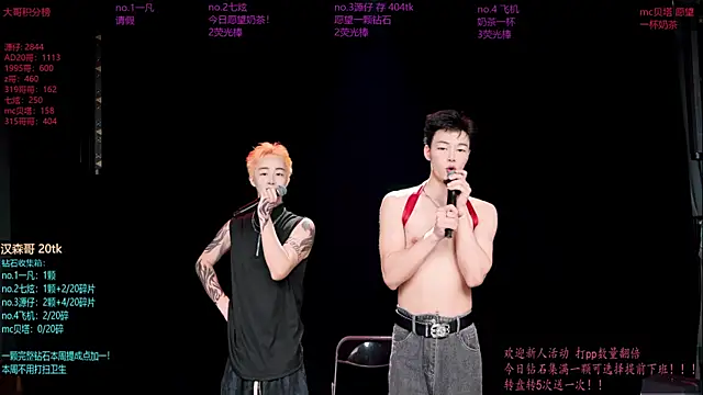 HOT-001 online show from June 4, 2026, 12:10 pm