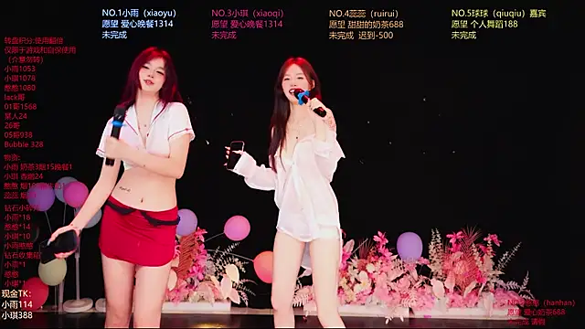 Snapshot of RoseGirl888 chatting on June 14, 2026, 12:17 pm RoseGirl888 online show from June 14, 2026, 12:17 pm
