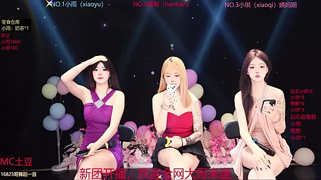 RoseGirl888 online show from May 26, 2026, 11:03 pm