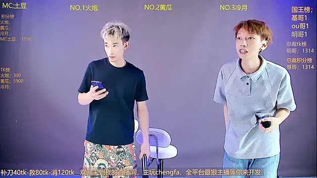 Miracle-001 online show from June 2, 2026, 12:38 pm