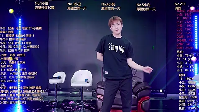 XT-YYDS-001 online show from June 2, 2026, 11:32 am