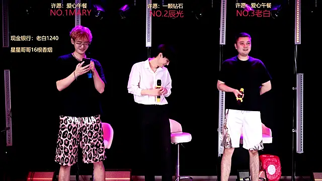 XT-YYDS-002 online show from May 22, 2026, 12:30 am