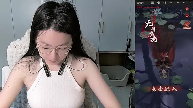 Erya-369 online show from June 2, 2026, 4:18 pm