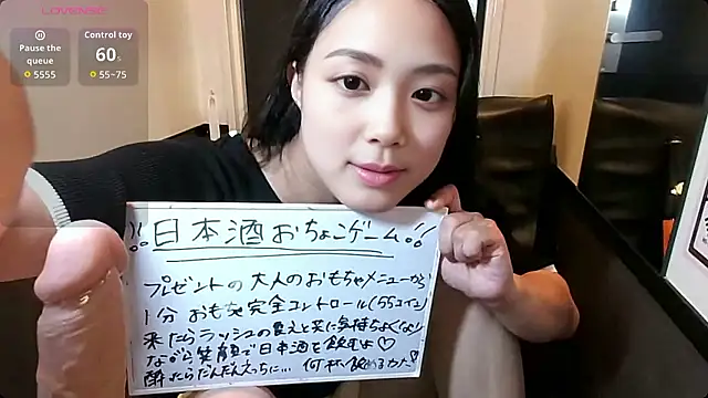 Snapshot of acchan_ecup chatting on July 14, 2026, 1:06 pm acchan ecup online show from July 14, 2026, 1:06 pm