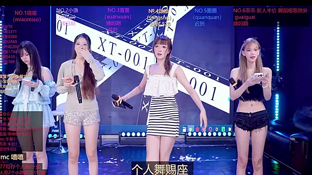 Xt-001 online show from June 14, 2026, 11:28 pm