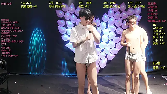 GoodLookingBoy-008 online show from June 3, 2026, 1:06 am