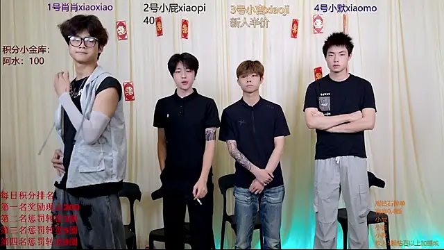 DLBOYS-001 online show from May 29, 2026, 7:47 am
