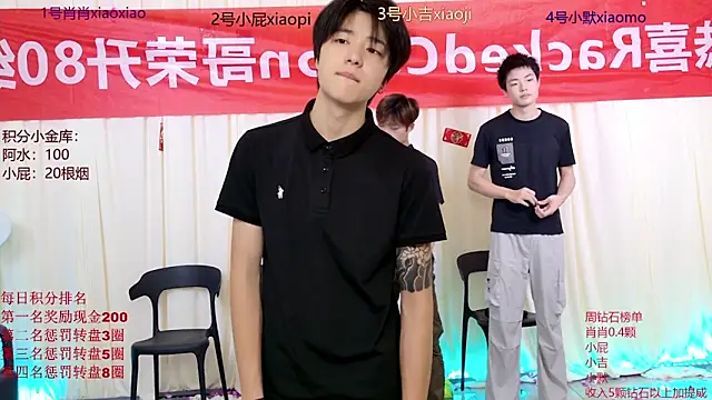 DLBOYS-001 online show from May 31, 2026, 8:09 am
