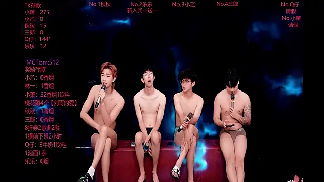 Snapshot of DYM-16888 chatting on July 20, 2026, 10:11 am DYM-16888 online show from July 20, 2026, 10:11 am