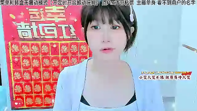 Snapshot of Sunflower_cute11 chatting on July 20, 2026, 3:47 am Sunflower cute11 online show from July 20, 2026, 3:47 am