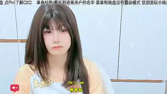 Snapshot of Sunflower_cute11 chatting on June 10, 2026, 8:26 am Sunflower cute11 online show from June 10, 2026, 8:26 am