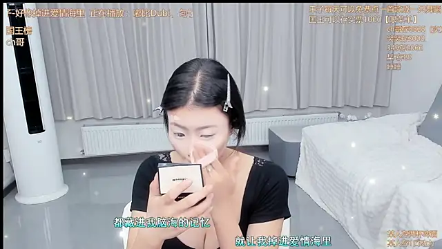 Momolith 924 online show from June 2, 2026, 12:49 pm