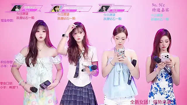 Start-888 online show from June 5, 2026, 2:12 pm