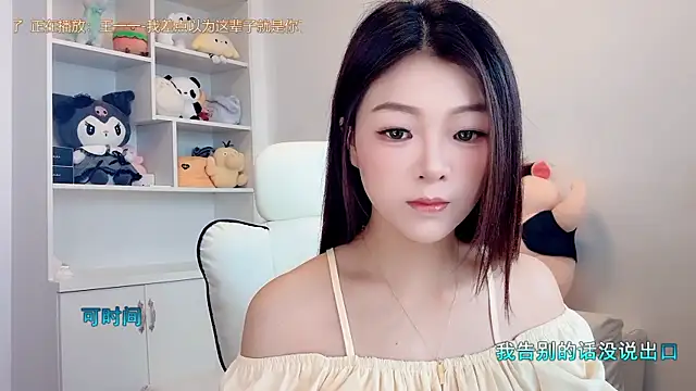 yunbao  online show from June 17, 2026, 11:47 pm