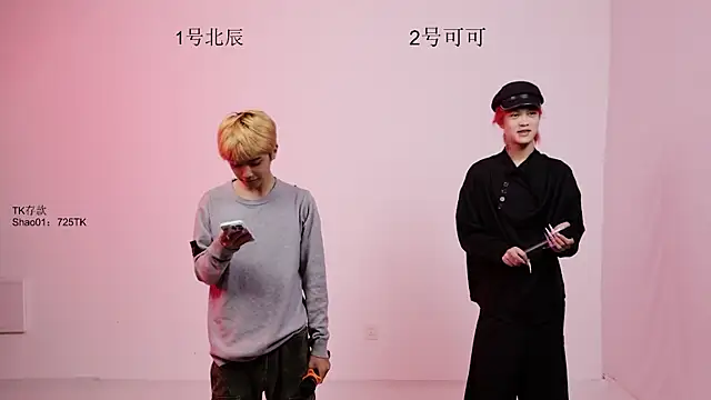 YinLi-Boy online show from June 16, 2026, 11:10 am