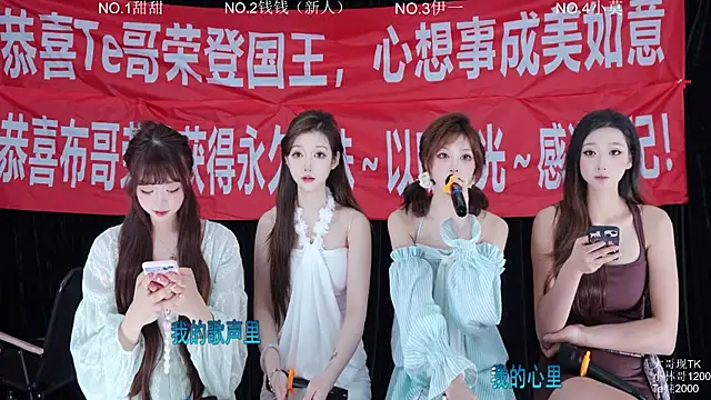 Luckybaby-001 online show from June 13, 2026, 12:25 pm