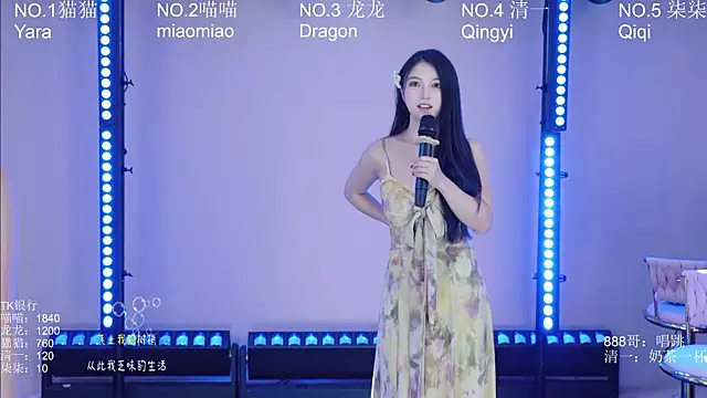 Stars-01 online show from July 5, 2026, 4:19 am