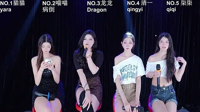 Stars-01 online show from June 16, 2026, 12:43 am