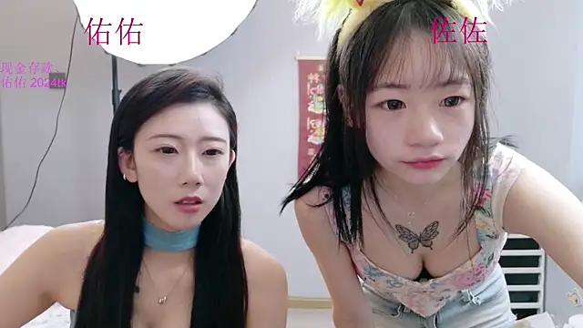 Zuo You Unique online show from June 20, 2026, 3:33 am