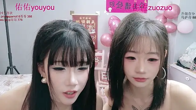 Zuo You Unique online show from June 24, 2026, 6:12 am