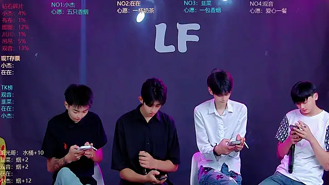 M-handsome-boy online show from July 17, 2026, 1:58 am