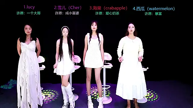 xueer-01 online show from July 12, 2026, 10:16 am