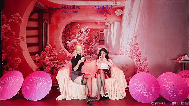 guodong520 online show from July 21, 2026, 1:19 am