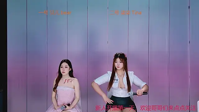 Sweets-002 online show from July 22, 2026, 9:44 am