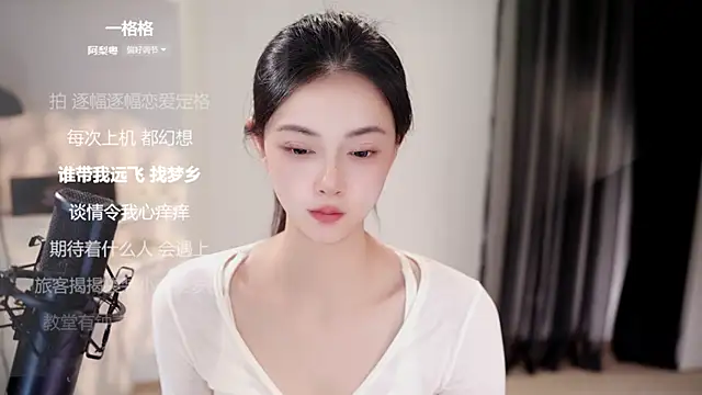 Ocean--Lili online show from June 17, 2026, 2:16 pm