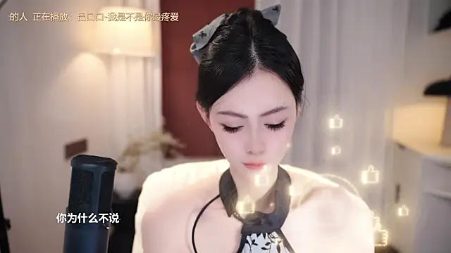 Ocean--Lili online show from September 27, 2025, 2:12 pm