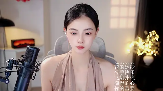 Ocean--Lili online show from July 5, 2026, 2:24 pm