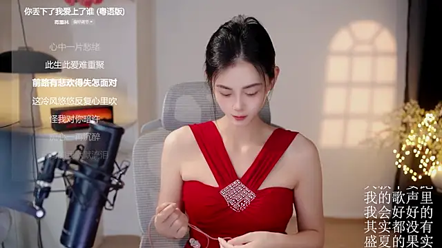 Ocean--Lili online show from July 2, 2026, 2:23 pm