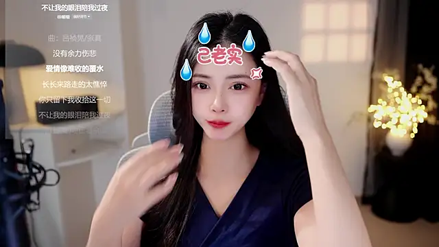 Ocean--Lili online show from July 30, 2026, 2:16 pm