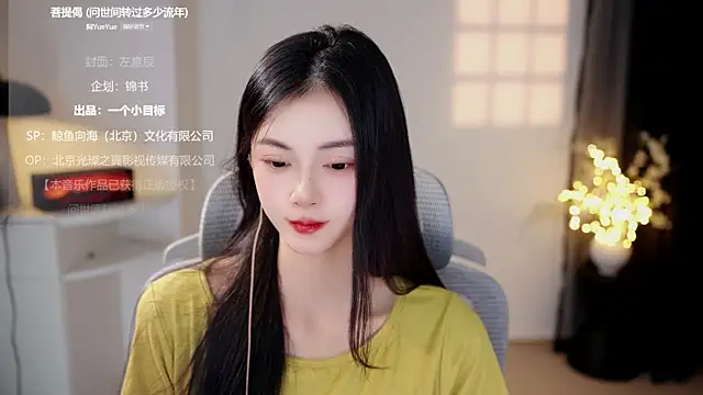 Ocean--Lili online show from July 28, 2026, 3:21 pm