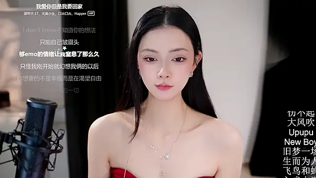 Ocean--Lili online show from May 11, 2026, 2:45 pm